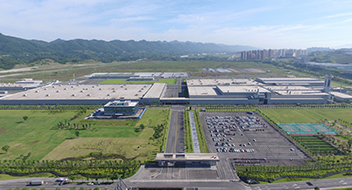 沉庆工厂